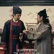 八仙传之吕仙惩贪记