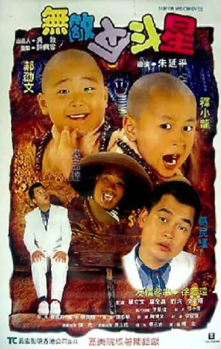 经典IP重启