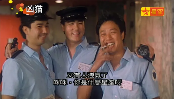 凶猫 1987