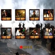 余程万 虎贲