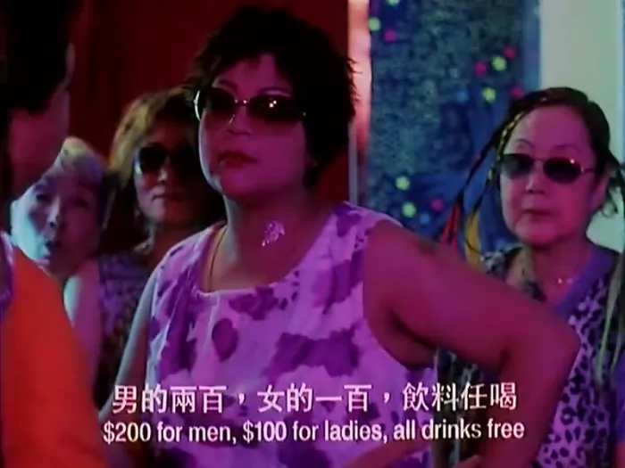 Fing头K王之王 2001