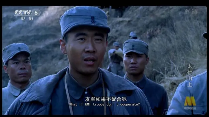 历史战争电影