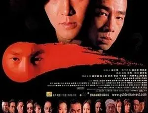 胜者为王2000 惊悚犯罪 汉语普通话-蓝海网