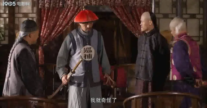 古装动作电影