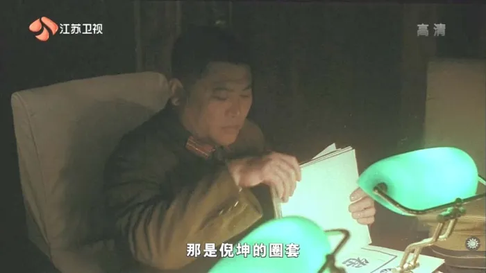 1994天与地国语高清