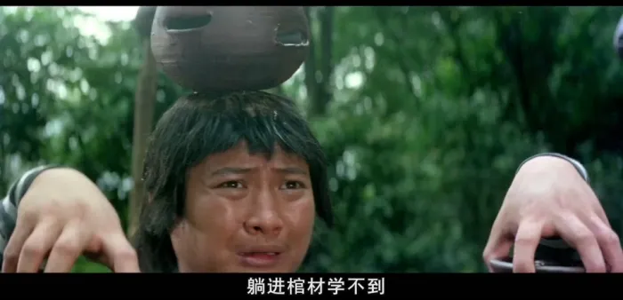臭头小子 洪金宝