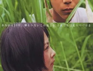 2004日本电影金丝雀日语中字高清MKV