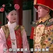 贵妃还乡