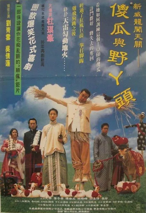 经典港式喜剧
