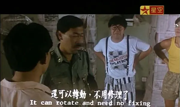 监狱不设防1990