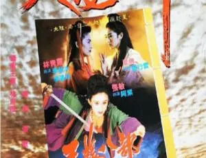 1994年新天龙八部之天山童姥 武侠电影国语中字版2006西班牙梦想照进现实 汉语普通话高清电影完整版