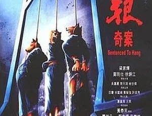 1989香港犯罪悬疑 三狼奇案 梁家辉 郑则仕 徐锦江 国粤双语中字 X264 AAC MKV