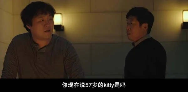 完美陌生人