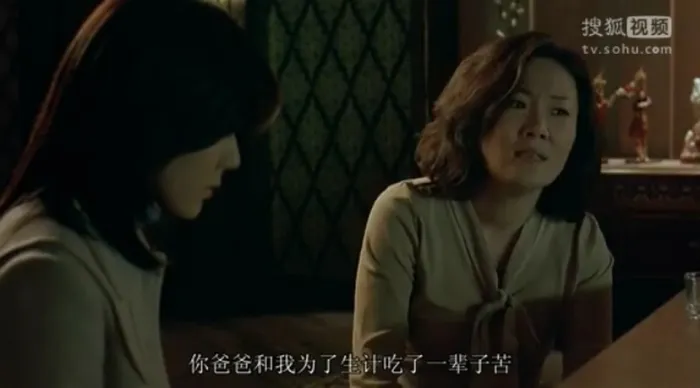 金荷娜 惊悚片