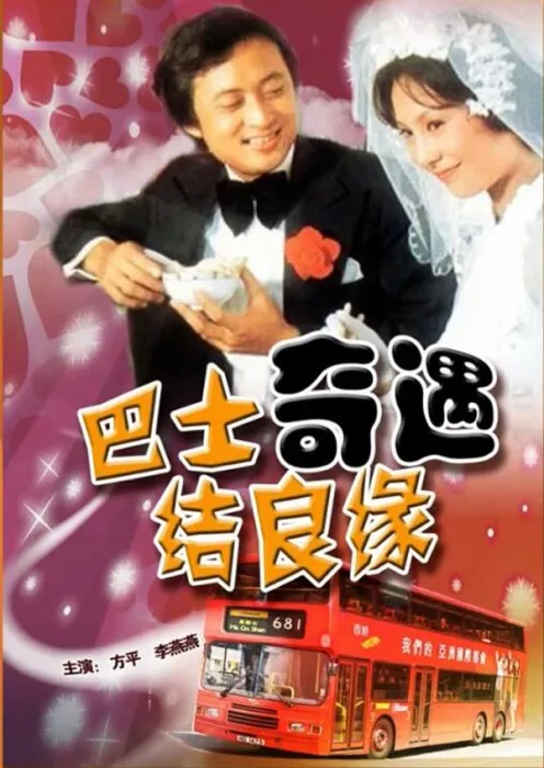 经典怀旧电影