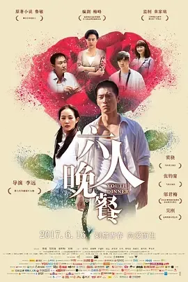 窦骁张钧甯年代爱情