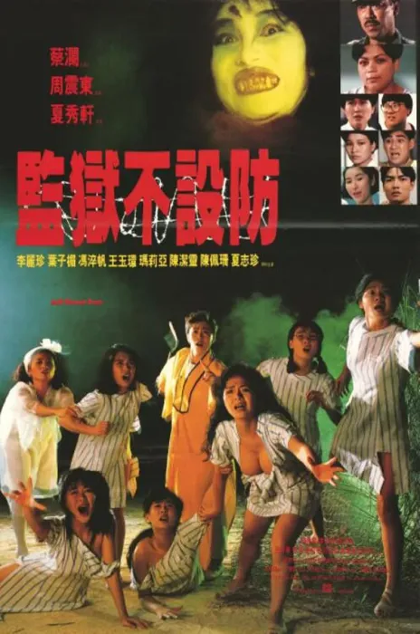悬疑剧情解析