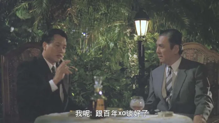 烈火情仇 1992