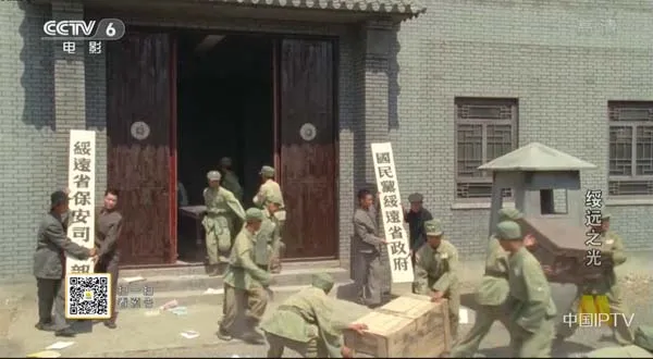 绥远之光