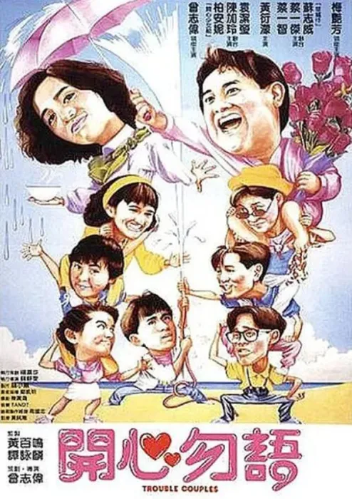 梅艳芳
