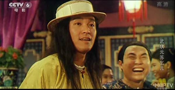 武状元苏乞儿1992