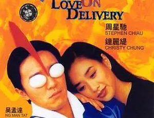1994香港喜剧破坏之王 粤语无字版 MP4高清-蓝海网