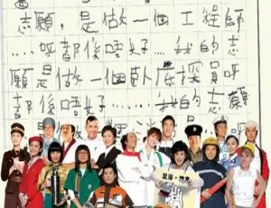 春田花花同学会 2006 香港粤语中字 MP4