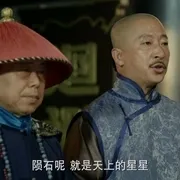 毛驴县令之天外来客