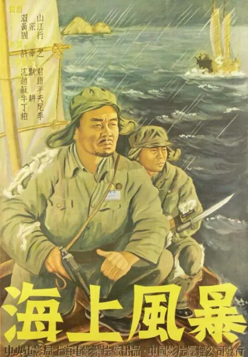 孤岛惊魂