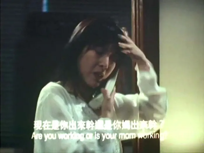 索命女鬼 刘青云