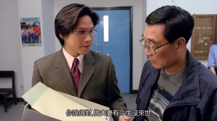 粤语警匪爱情片