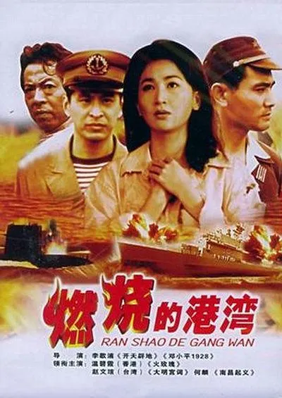 中国高分战争片