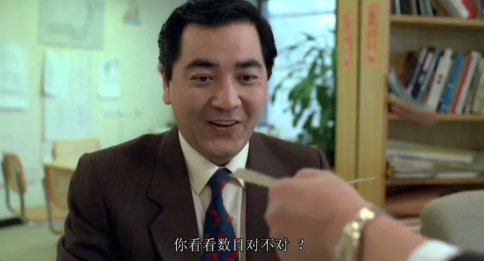 沈殿霞 董骠