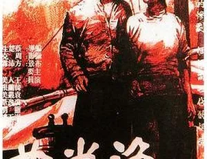 1934民国经典电影渔光曲 王人美 韩兰根 袁丛美 裘逸苇 罗朋-蓝海网