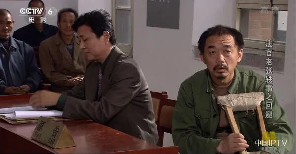 司法调解案例