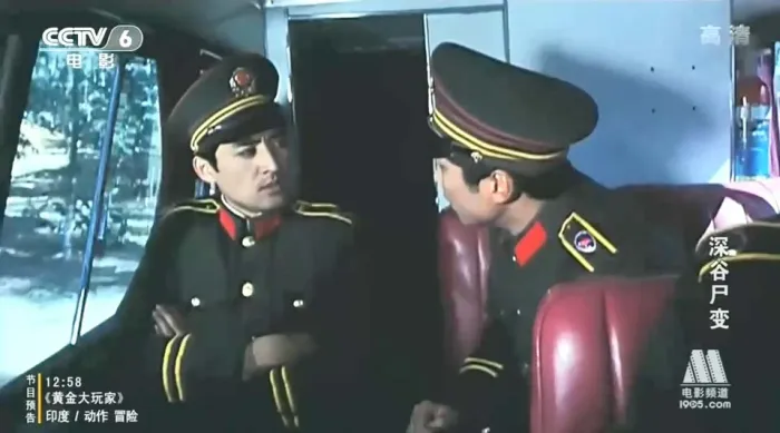 1985国产老电影