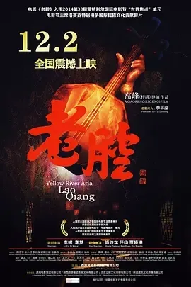命运对决艺术传承