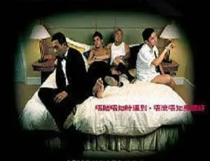 2003香港大丈夫 国语中字 1080P 曾志伟 陈小春 毛舜筠