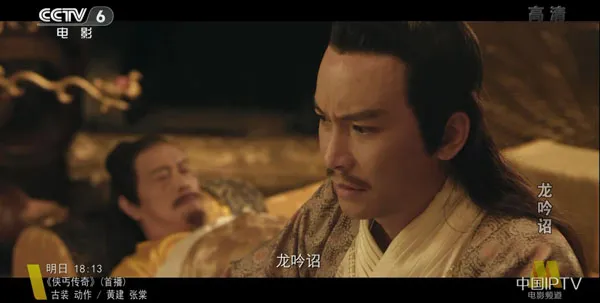 龙吟诏