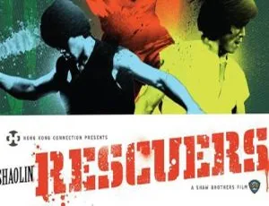 1979香港街市英雄 Shaolin Rescuers 国粤英三语 中英字幕