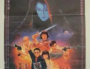 天灵灵地灵灵 1986 香港 柏安妮 郑浩南 陈加玲 国语高清