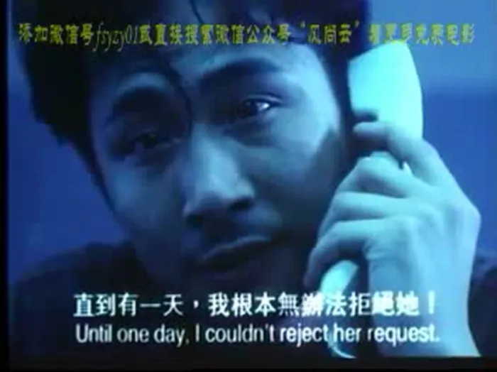 香港奇案电影