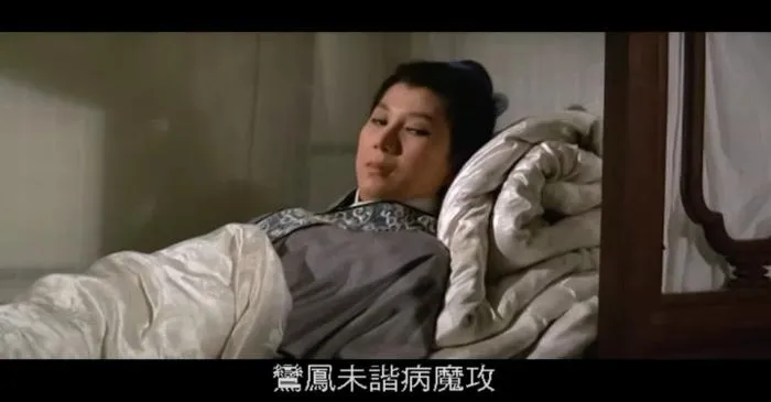 邵氏经典爱情歌舞片
