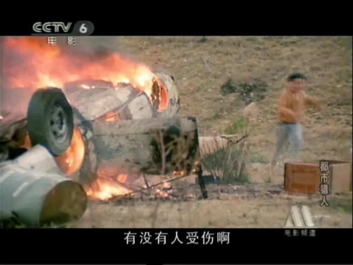 香港1989豪门谋杀