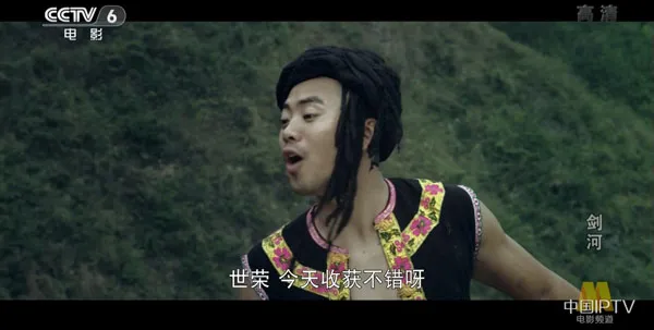 清末民族恩怨