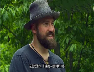 树屋大师 第7季全8集 1080P高清 英语中文字幕