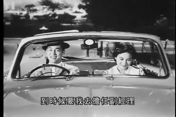 玉楼三凤1960下载