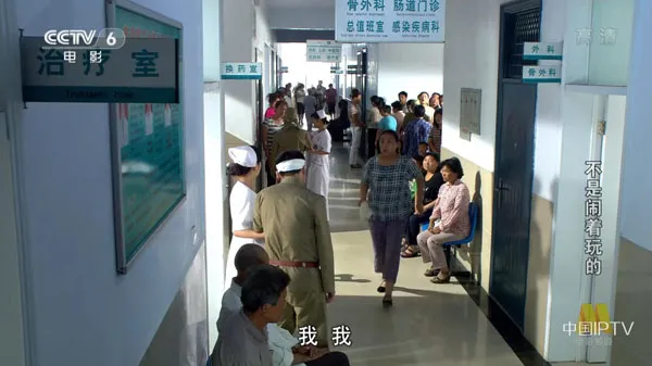 城乡伦理冲突