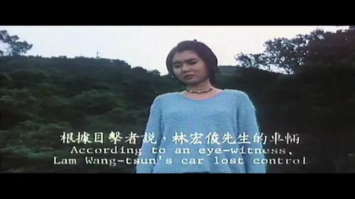 二月三十 电影