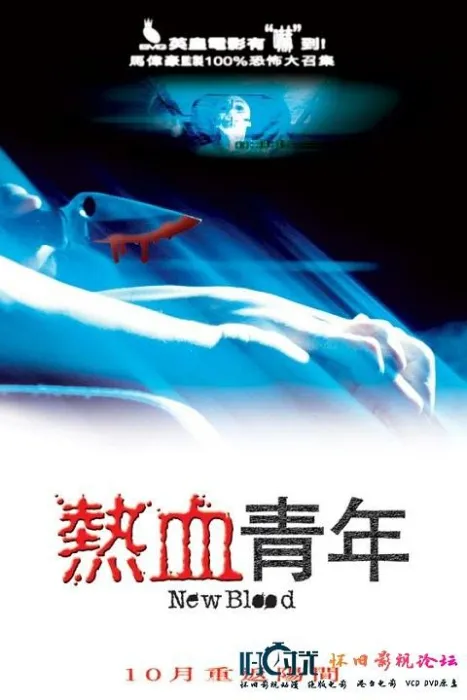 周丽淇恐怖片